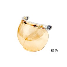 EVO 智同 繽紛泡泡鏡 漸層電鍍 三扣式 半罩安全帽鏡片 風鏡, 橘色