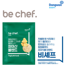 동원 파마산 블렌드 골드 1kg 파마산치즈가루, 1개
