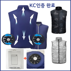 도담스토어 쿨링팬 작업복 아이스 냉방 선풍기 쿨 조끼 남녀공용