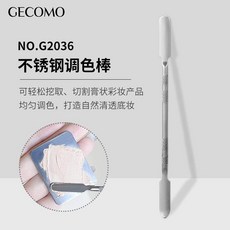 GECOMO 不鏽鋼彩妝調色板與調色棒 戒指款粉底液調色工具 衛生便捷, 1個