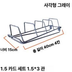 원판 거치대 지지대 보관함 덤벨 스탠드 선반 헬스장, 그레이 15 40cm 4칸, 1개, 1g
