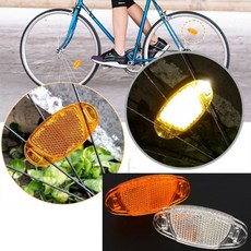 사모아플러스 자전거 반사판 1P 육각반사판, 백색