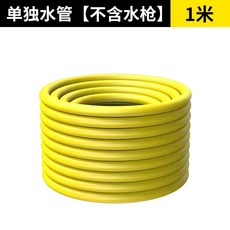 15米 PVC耐磨耐用軟管, 單獨水管 不含水槍和接頭 ,5米 PVC耐磨耐用軟管