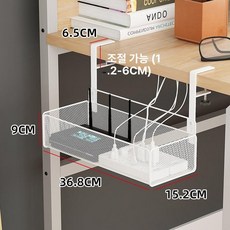 브랜드없음 책꽂이 테이블 사이드 수납 철재, 1단, 메시 바구니 A