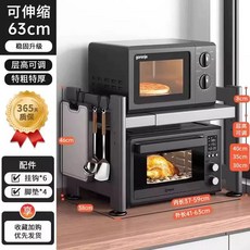 밥솥레일 슬라이딩 수납장 2단 선반 렌지대 커피머신, U. 건 그레이 수납형 4163cm