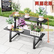 落地加厚多層碳鋼烤漆置物架 陽臺花架子 室外庭院階梯式多肉盆栽架, 黑碳鋼,3層加厚長100寬60高75釐米