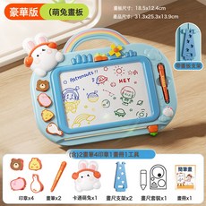 DIU 寶寶塗鴉寫字板兒童彩色可消除磁性繪畫畫板印章益智玩具生日禮物, 1個, 如圖