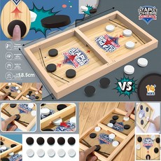 바둑게임 자광 체스 보드게임 슬링퍽체스 더블어택 체스게임, 본상품