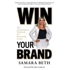 (영문도서)Win Your Brand: The Unapologetic Playbook for Becoming Iconic Paperback, Integrity Publishing Intern..., English, 9781964330365