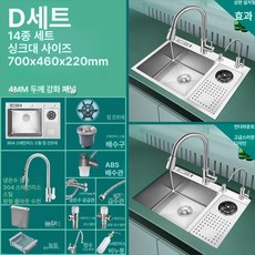 컵 세척기 싱크대 컵세척기 무타공 와인잔 젖병, 7046D, 기본 색상