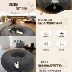貓窩 貓床 貓屋 貓咪隧道 貓咪玩具 貓咪躲避屋 貓咪鑽洞 貓窩 貓通道 可拆卸雙層結構一窩兩用耐磨超大號冬夏兩用, 1個