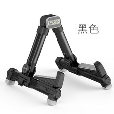 AROMA AGS-08 鋁合金摺疊烏克麗麗架, 黑色,AUS-08(烏克麗麗架/提琴架), 1個