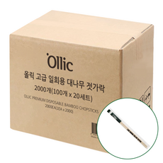 올릭 고급 일회용 대나무 젓가락, 100개입, 20개