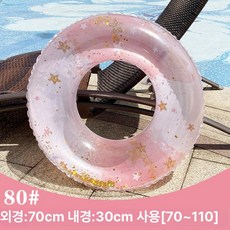 성인용 두꺼운 팔 튜브 성인 수영장 물놀이 안전 부력 링, 1개, 80 핑크 스타 35-55
