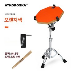 스틱 스탠드 연습용 드럼패드 풀세트, 1개, 오렌지 스탠드 드럼스틱 가방 포함