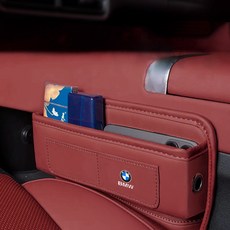 BMW 인테리어소품 1/3/5시리즈 X1 X5 iX3 530 전용 차량 색상 시트 틈새 수납박스 장착 클립 정리함, 카드지갑 부르고뉴 레드 단품, 1개