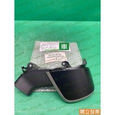 (汽車零件專家)豐田 冠美麗CAMRY 2.5 12- 年 45116-06120 飾蓋 方向盤飾蓋 開關飾蓋 豐田原廠, 1個