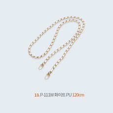 네트공예 체인줄 스트랩 가죽 핸드백 끈 골드 실버 진주 가방 만들기 DIY 부자재 재료, 1개, 13. [P-111W] 화이트 PU(120cm)