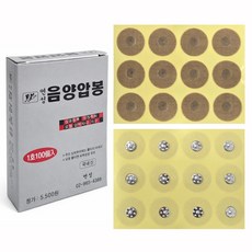음양 은압봉 1호 6호, 1박스, 1호 100개입