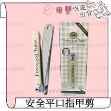 狐狸村傳奇 安全平口 嬰幼兒專用 指甲剪, 1個