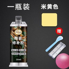 大理石竈臺修補膠 陶瓷磚裂縫填補劑 茶幾茶臺修複 棗紅色 高硬度, 1個, 米黃色,高硬度/3支裝