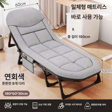 접이식 야전 원룸 이동식 휴대용 병원 낮잠 폴딩 간이, 연회색 180x60x30cm