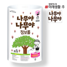 나무야나무야 점보롤 화장지 250M 4롤 1팩