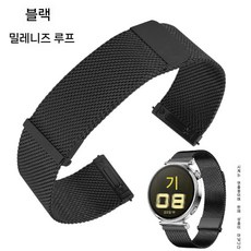 화웨이 워치 GT6 프로 스트랩 스테인리스 메탈 듀얼 자석 루프 밴드, 워치5 (46mm), 검은 색
