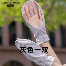 巔峰者 夏季防曬露指手套 女 防紫外線 薄款 袖套 開車騎行, 1個, 呵護一夏1對 灰色 騎行/開車防曬,通懃神器：手背零曬黑/開車必入
