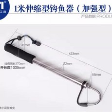 타우러스ES 듀얼 킥스탠드 호환품, A. GS041 미터 갈고리