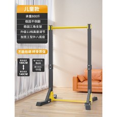 실내 풀업바 턱걸이 운동기구 머신 웨이트 가정용, A.140-180CM 하중800kg