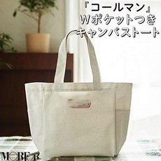 Coleman 帆布手提袋 W口袋設計
