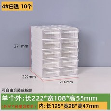 서랍형 볼트 정리함 세트 50개 세트 0번 화이트 50칸, 1개, N. 4 겉은 흰색 안은 투명 0개