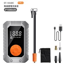 車載充氣泵輪胎打氣泵自行車智能數顯便攜電動打氣機, 1個, 隨途(7.4V槍灰橙汽車充氣泵):一個