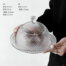 細條紋帶蓋甜品盤 蛋糕展示盒 透明玻璃罩, 甜品盤鑽紋款, 1套
