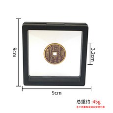 黃銅山鬼錢掛件文星高照紫薇諱花銅錢文昌君民俗風錢幣工藝品掛件3.2cm山鬼錢+黑色禮盒+護身符默認顏色, 3.2cm山鬼錢+黑色禮盒+護身符