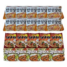 농심 안성탕면 10개 + 너구리 5개 + 짜파게티 5개 (총 20봉), 20개