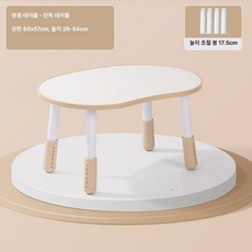 두우둥 돌아기독서대 아기 테이블 돌아기책상 의자, 우드컬러 화이트보드 책상