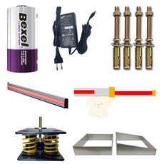 금순이네상점 스마트 주차차단기용 부속 추가옵션 세트앙카