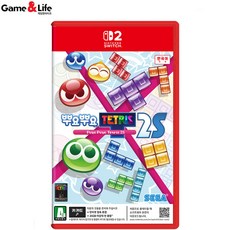 닌텐도 스위치2 뿌요뿌요 테트리스 2S 한글판 /키카드
