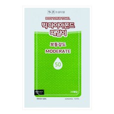 송월 빅 다이아 때밀이50 연두 x 10개, 1개, 1개입