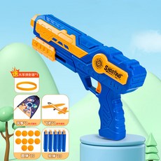 兒童彈射風箏槍，無風可飛彈力風箏飛機玩具, 【豪華版】藍色槍+1飛機+1大風箏+3, 1個