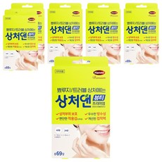 한미약품 상처앤 뷰티 프리미엄 원형 패치 혼합형, 69개입, 6개