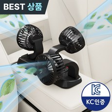 아쥬르코어 3단 차량용 뒷자석 선풍기 쿨링 서큘레이터, 3구 차량용 AZ-3M