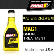 MAG1 엔진오일 첨가제 428ml 스모크 트리트먼트 엔진코팅 테핏소음 매연 감소, 1개, 공용