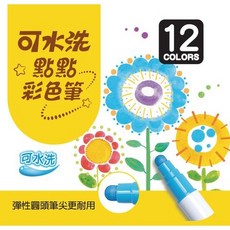 成功牌 1267 可水洗 點點彩色筆 12色, 1個