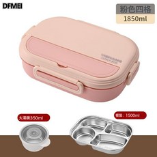 DFMEI 304不鏽鋼飯盒帶蓋保溫上班族便當盒學生專用分隔餐盒微波爐成人, 1個, 四格 不含餐具:粉色(送湯碗)
