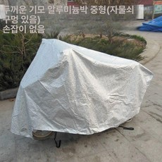 농기계 천막 경운기 차양막 덮개 관리기 방수, 플리스 안감 실버 중형 양손잡이없음, 1개