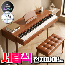 네오뮤직 원목 전자피아노 해머건반 디지털 건반 입문용 전문가 전기 악기 가정용 휴대용, 1개, Dark brown, NEP-E3