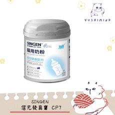 信元發育寶 CP7 貓用奶粉 活力健康配方 200g, CP7 貓用奶粉 200g, 1個